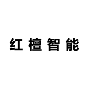 上海红檀智能科技有限公司