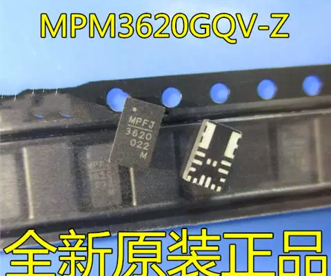全新原装MPS芯源MPM3620GQV-Z DC-DC电源模块QFN-20封装24V输入2A模块同步降压转换器电源芯片图片