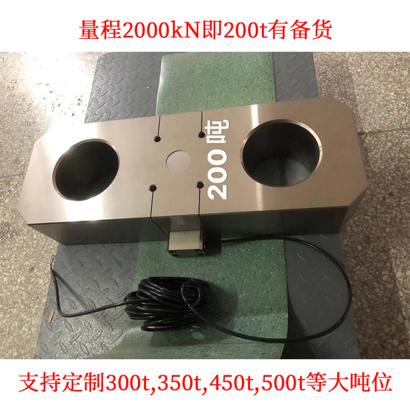 200吨板环式拉力传感器图片