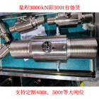 300吨柱式外螺纹拉力传感器