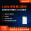 工业级433MHz射频无线模块GFSK调制接收发射2.5KM串口通信透传图片
