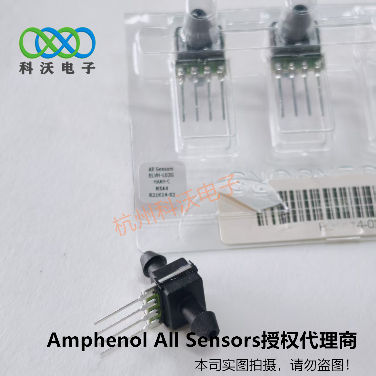 ELVH-L02G-HAAH-C-N5A4压力传感器Amphenol All Sensors图片