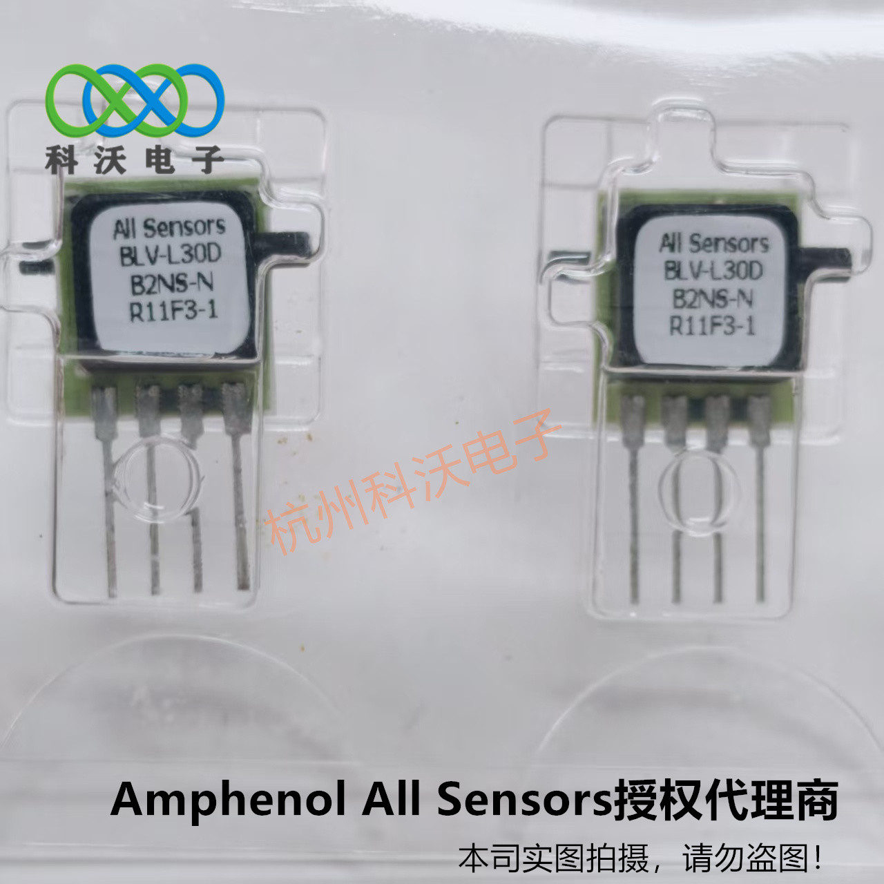 BLV-L30D-B2NS-N科沃电子(杭州)有限公司Amphenol All Sensors授权代理商图片