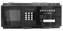 调光控制器/调光管理器/回路调光控制器