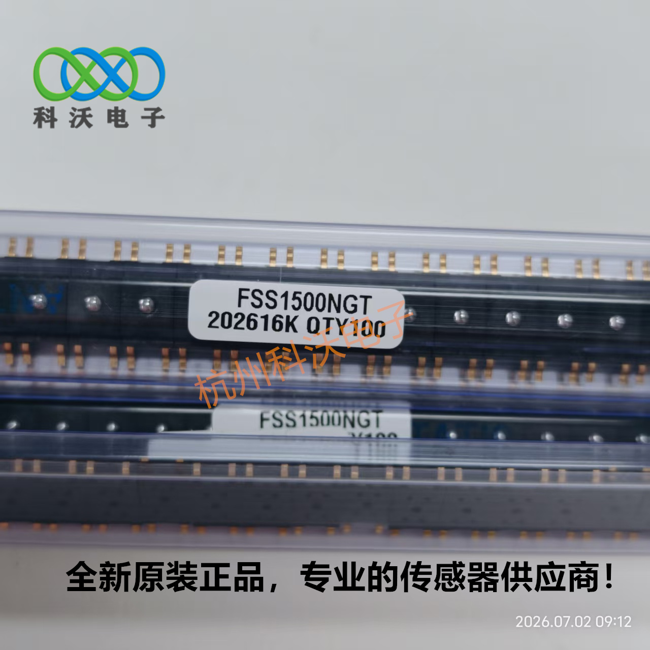 FSS1500NGT 霍尼韦尔 SMT 贴片式触力传感器图片