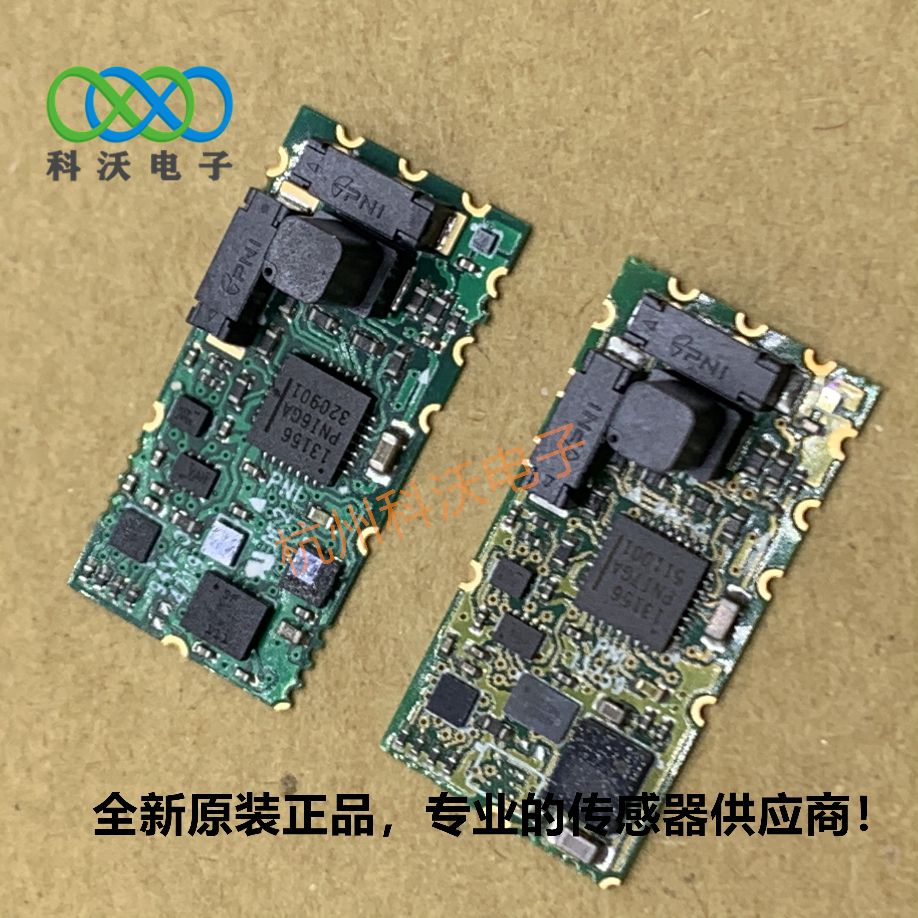 无人机,无人船行业PNI自校准动态电子罗盘 导航算法模组PNI14047图片