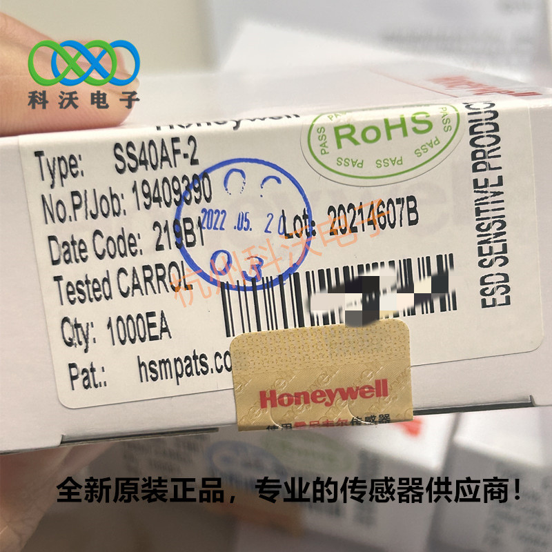 SS40AF|Honeywell 霍尼韦尔 双极型数字霍尔开关图片