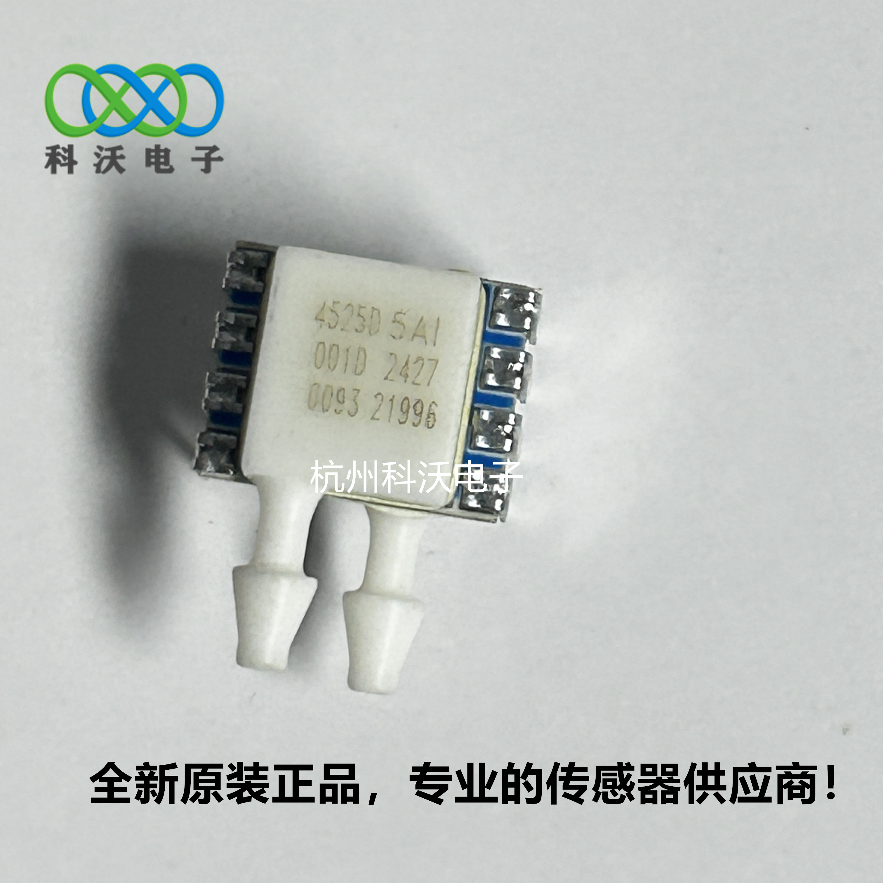 MS4525DO-DS5AI001DP数字差压 MEMS 压力传感器图片