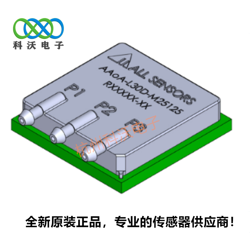 AAoA 三压力攻角传感器AAoA-L30D-M25125-RR-N图片