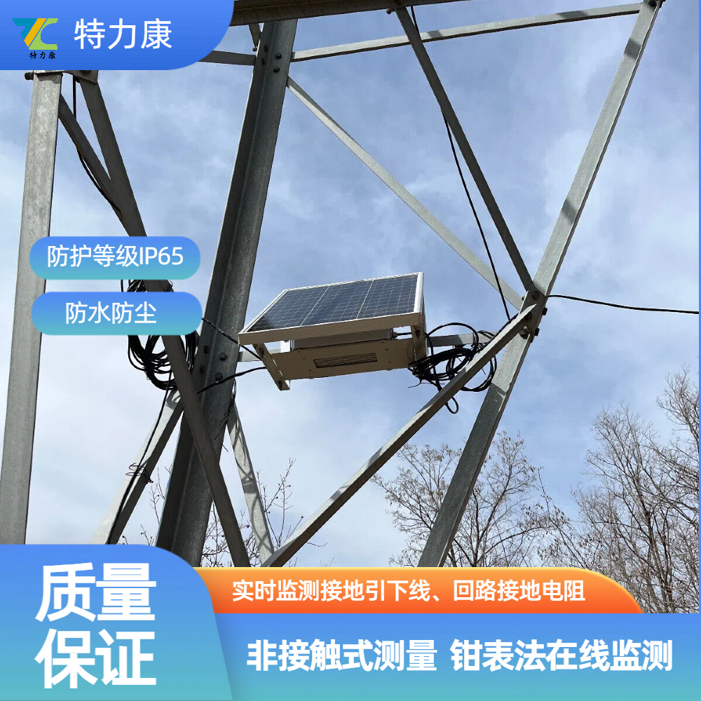 变压器铁芯接地电流在线监测装置 、铁芯夹件接地电流监测设备图片