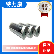 分布式故障监测装置(交流型) 线路分布式故障定位装置