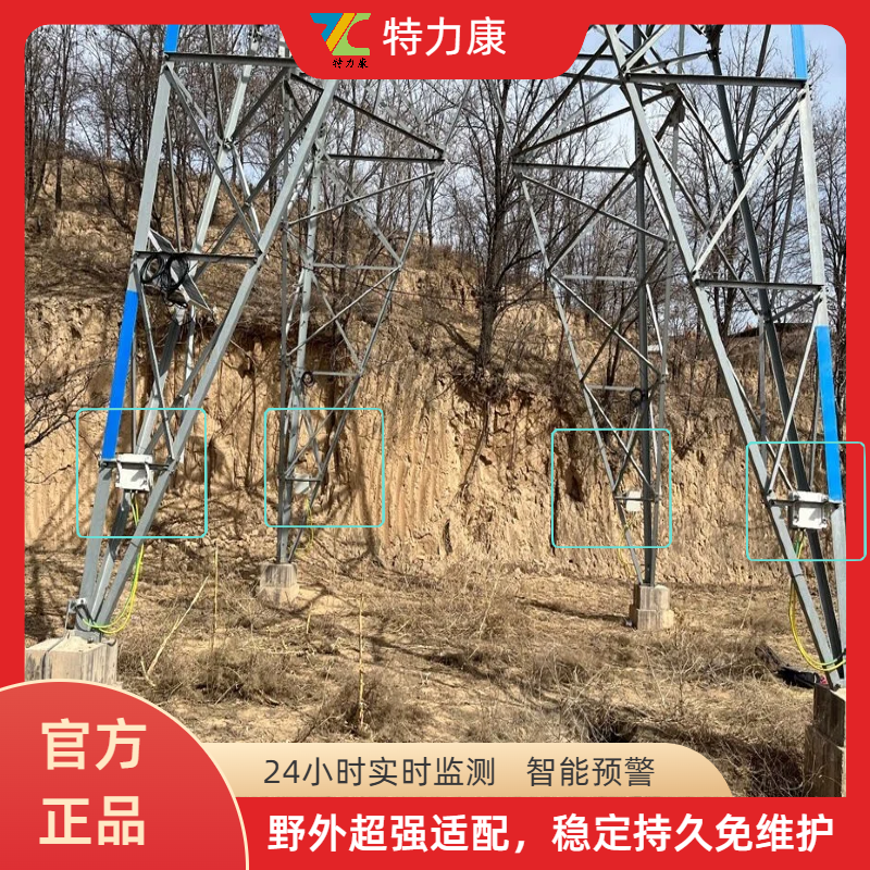 变压器铁芯接地电流在线监测装置 、铁芯夹件接地电流监测设备图片