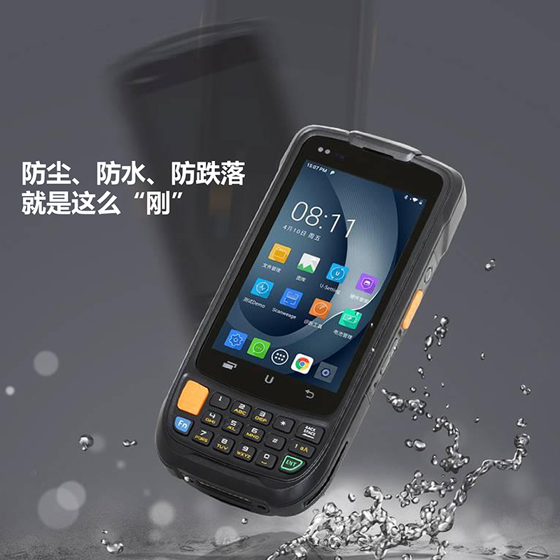 优博讯i6300A手持数据终端PDA安卓通采集器图片