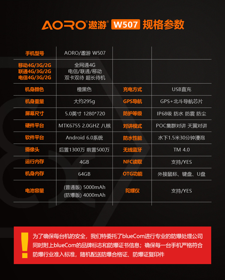 W507详情页_04.jpg