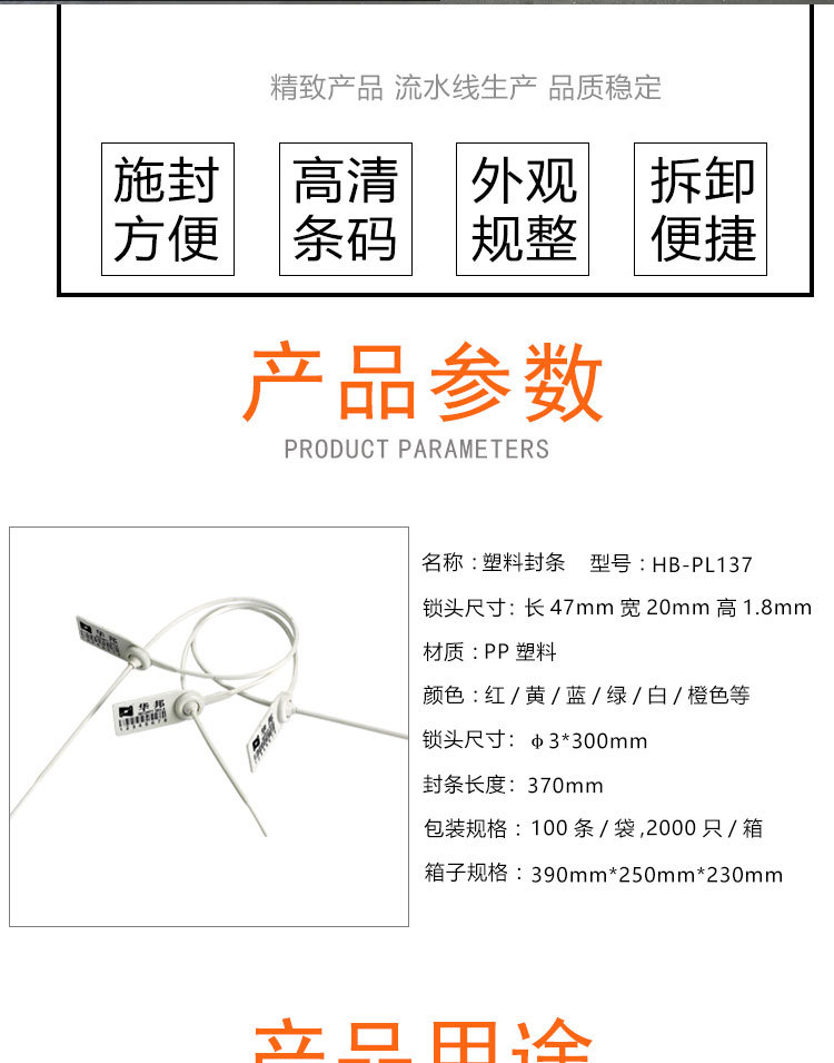 PL137-副本_02.jpg