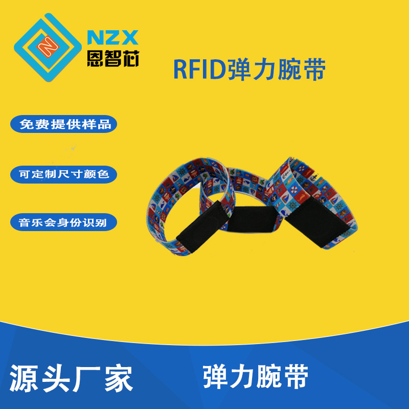 弹力主图