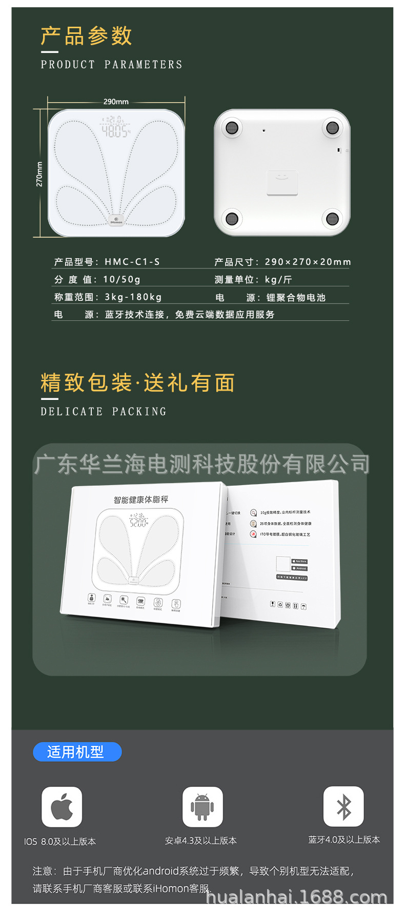 C1-Pro详情_14.jpg