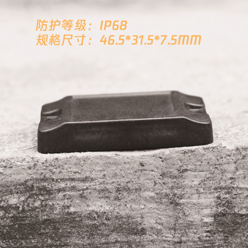 rfid水泥电子标签