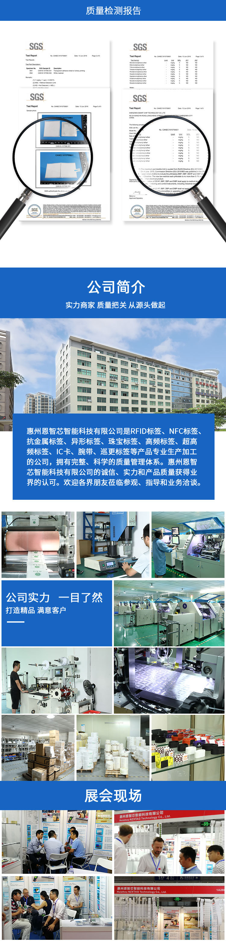 超高频铅封标签_10