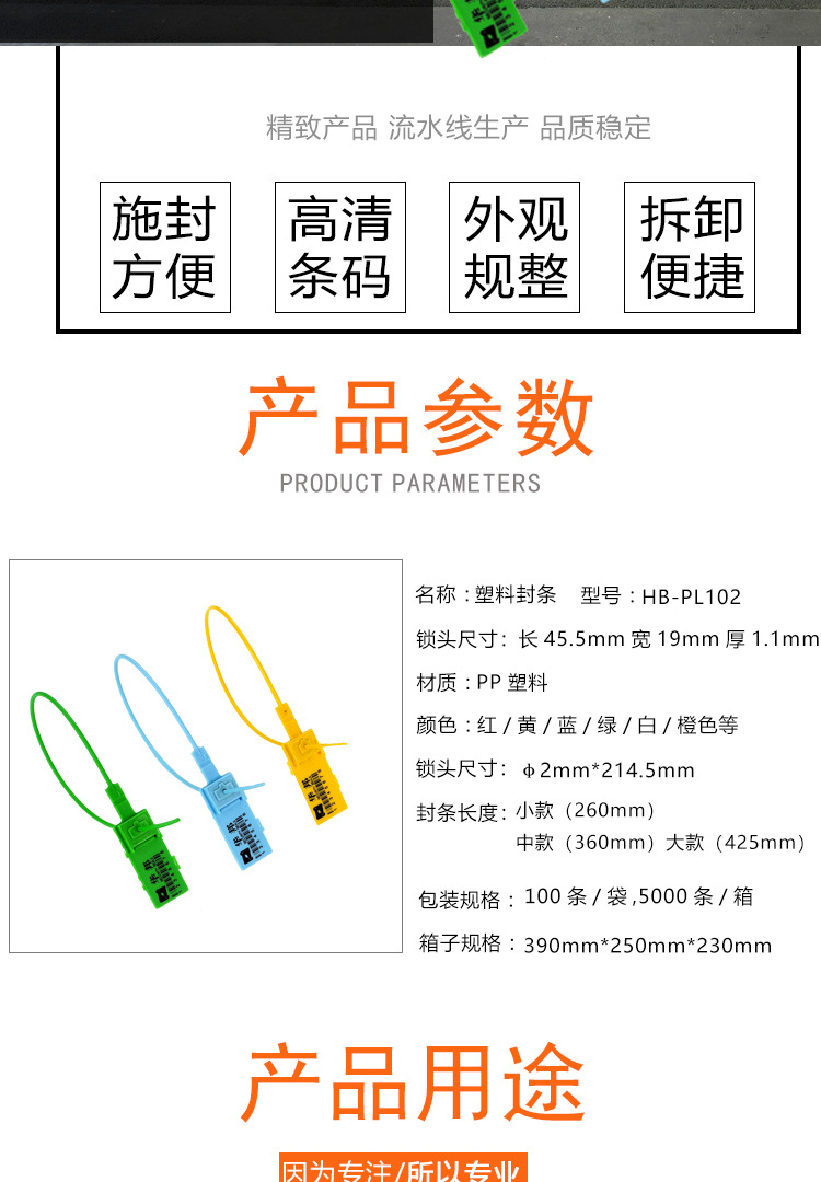 PL102-副本_02.jpg