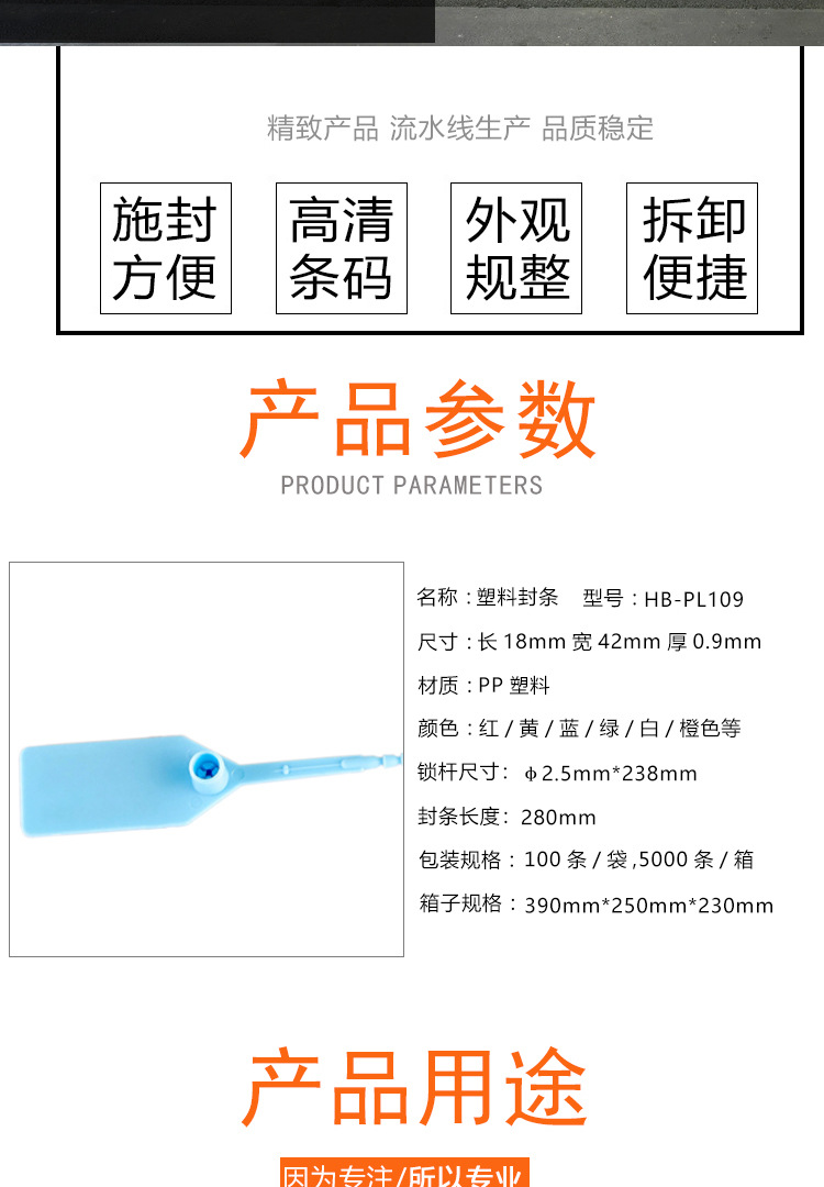 PL109-副本_02.jpg