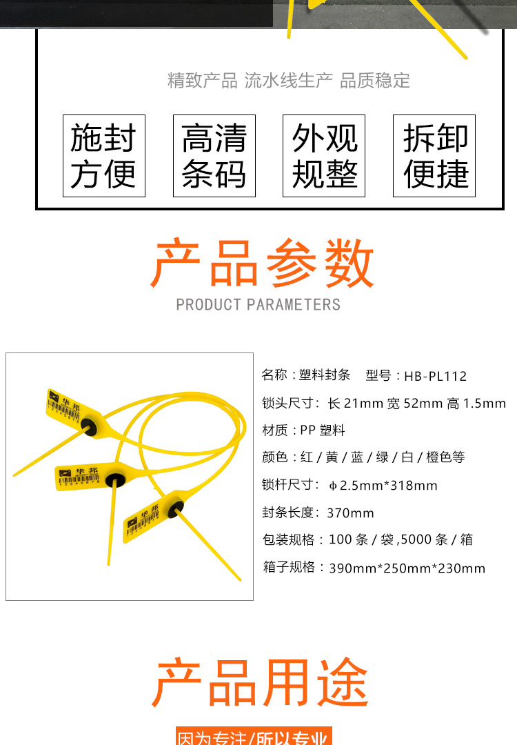 PL112-副本_02.jpg