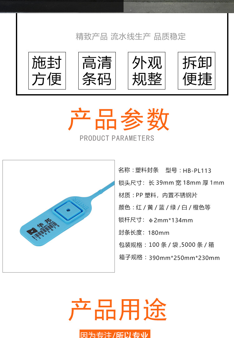 PL113-副本_02.jpg