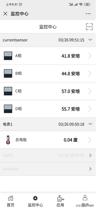 GPRS4G无线测温度传感变送器pt1000阿里onenet各家云平台对接