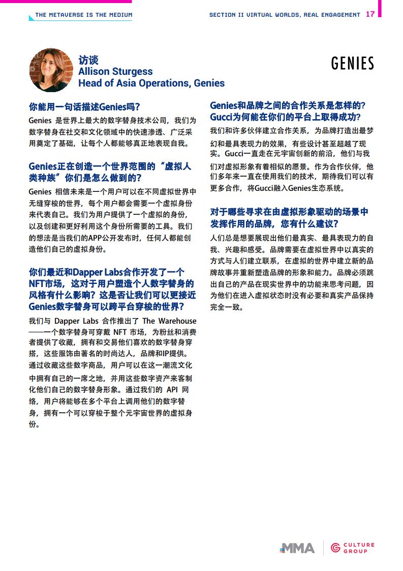 开启元宇宙时代图片