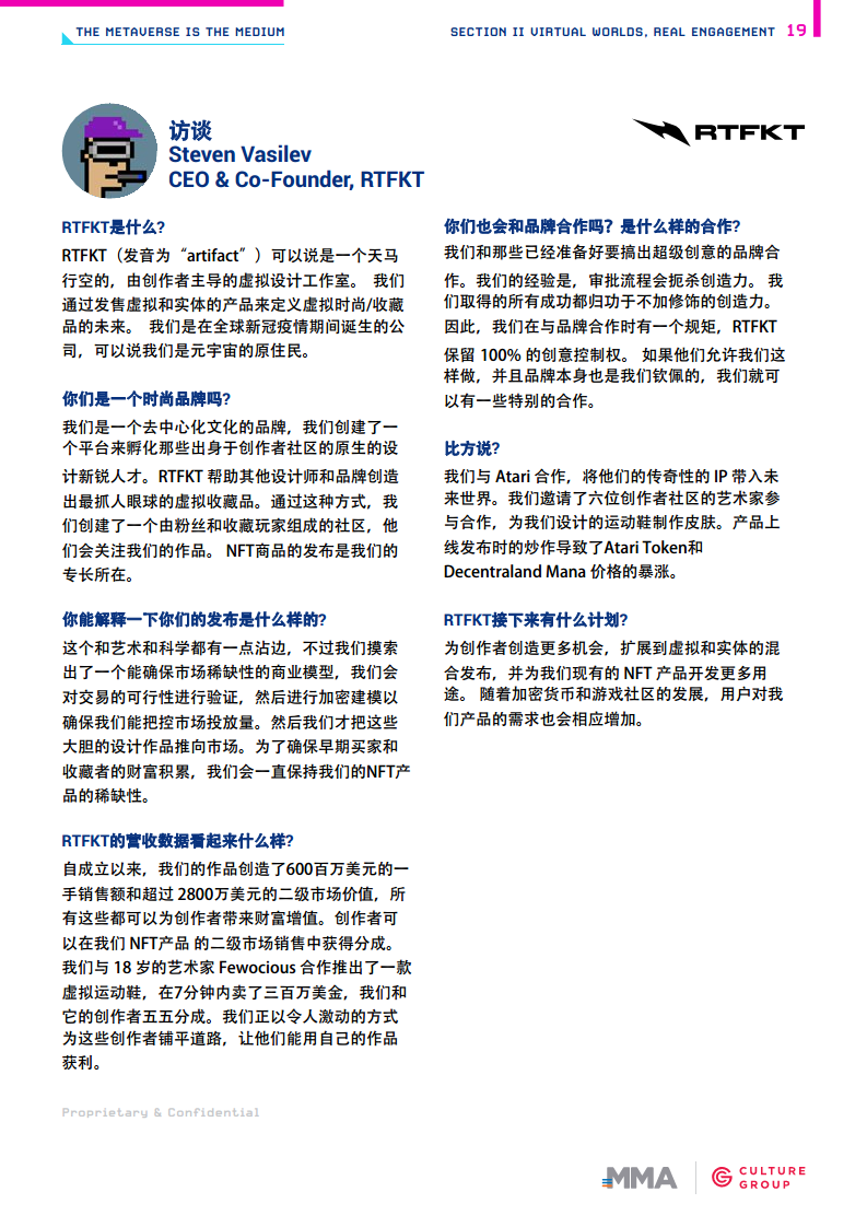 开启元宇宙时代图片