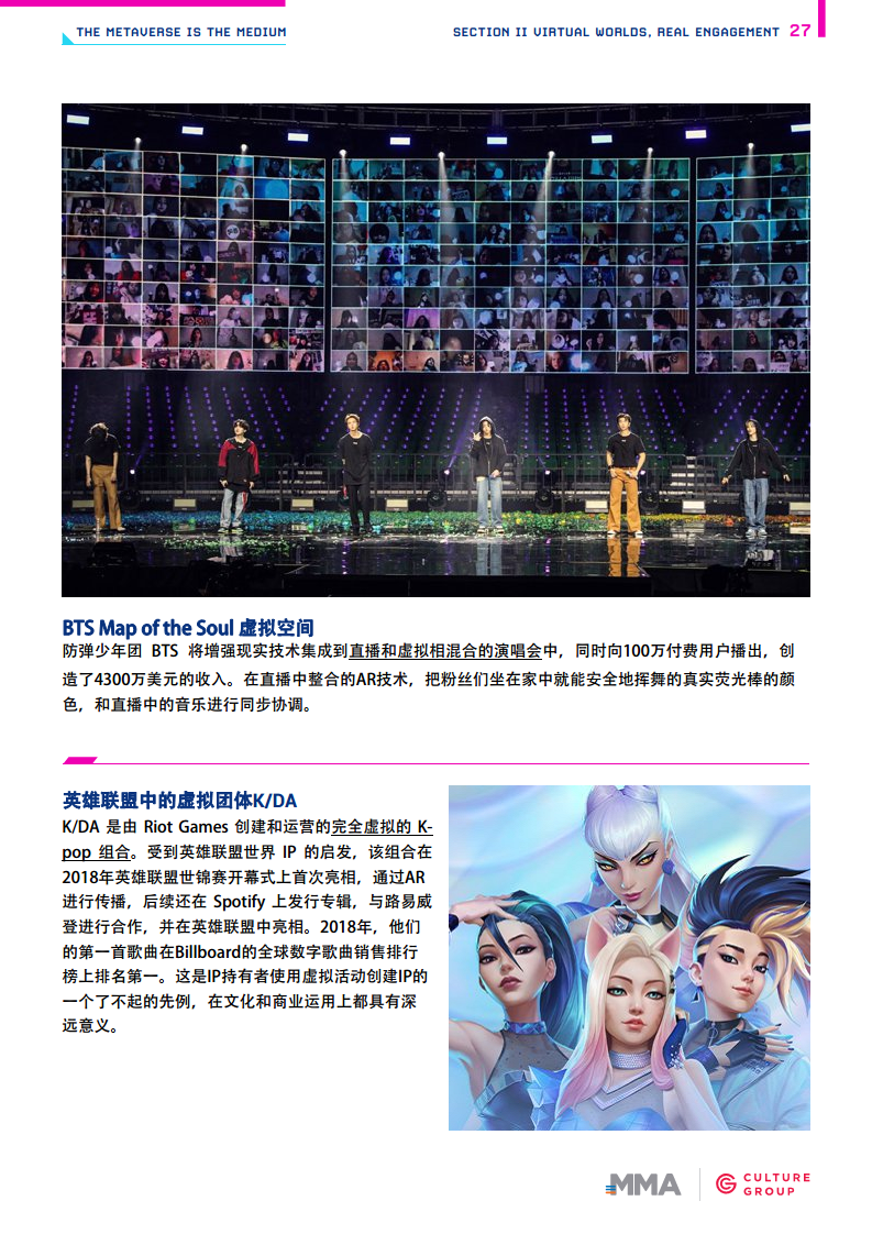 开启元宇宙时代图片