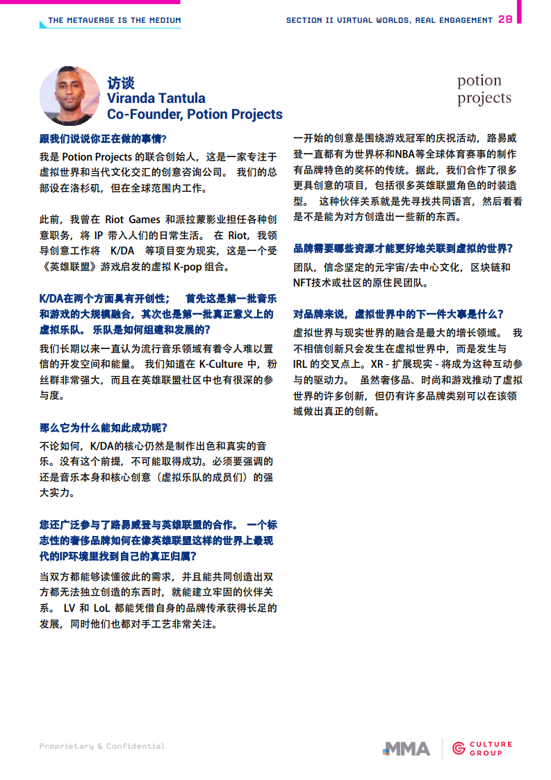 开启元宇宙时代图片