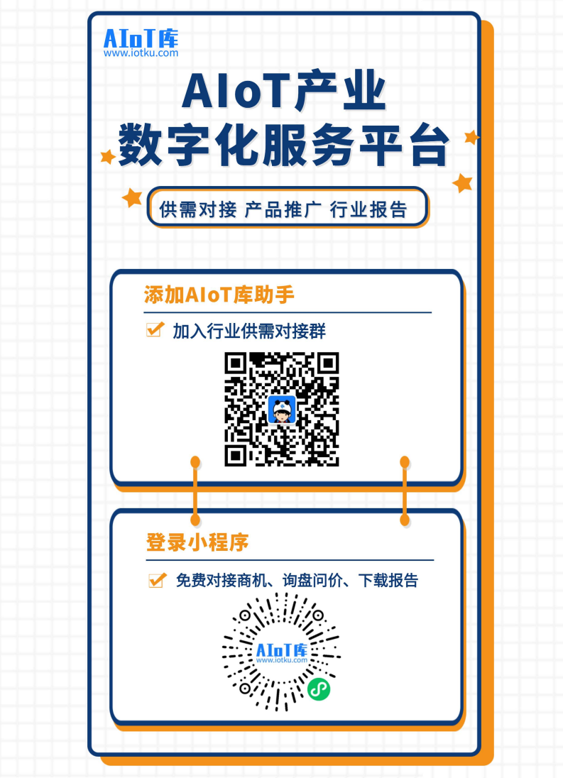 软件定义汽车——箭在弦上的产业变革图片