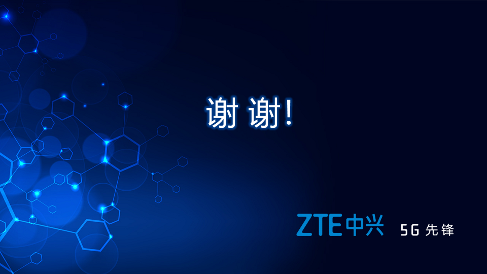 5G助力电力行业数字化转型图片