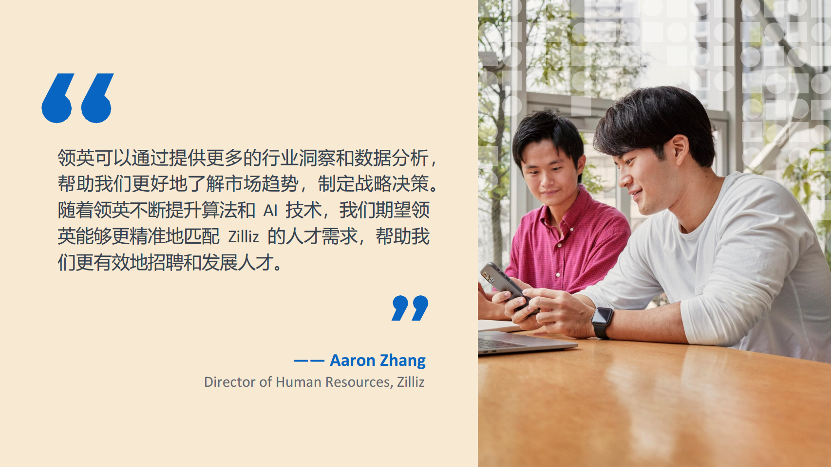 2023未来就业报告:人工智能对工作的影响图片