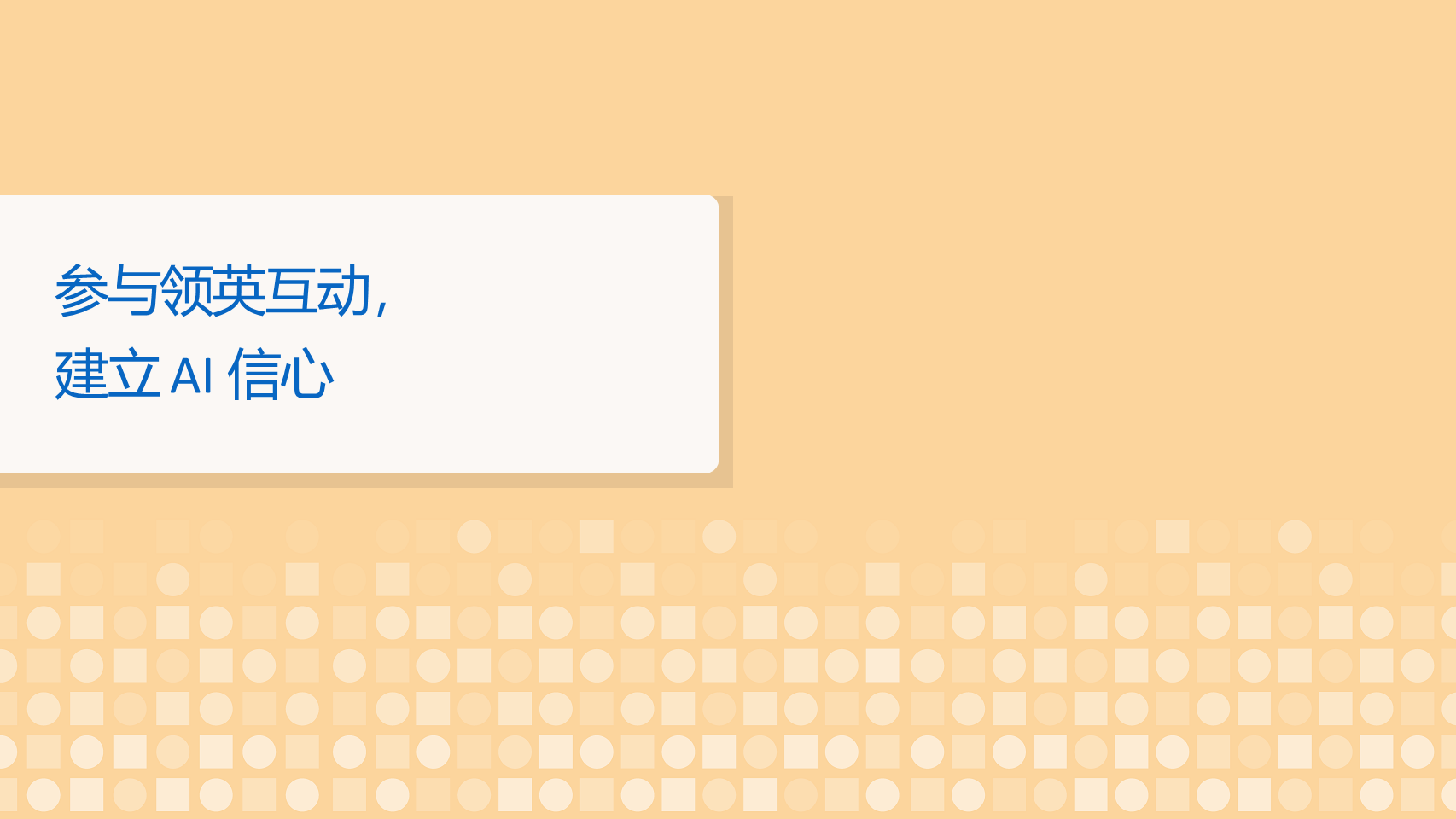 2023未来就业报告:人工智能对工作的影响图片