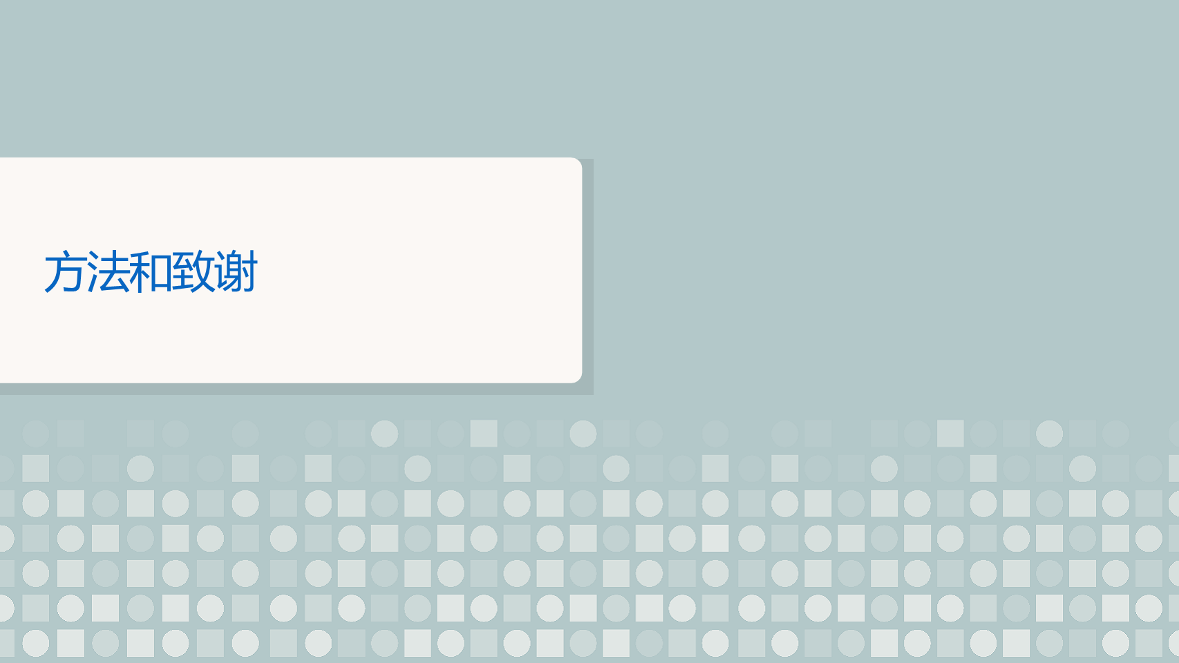 2023未来就业报告:人工智能对工作的影响图片