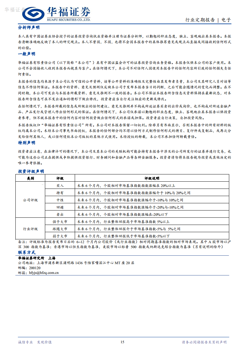 電子：AI智能眼鏡浪潮已致，AI耳機打開交互新入口圖片