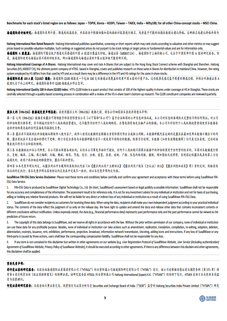 EAI（具身智能）：驅(qū)動通用人工智能與機(jī)器人產(chǎn)業(yè)的關(guān)鍵技術(shù)圖片