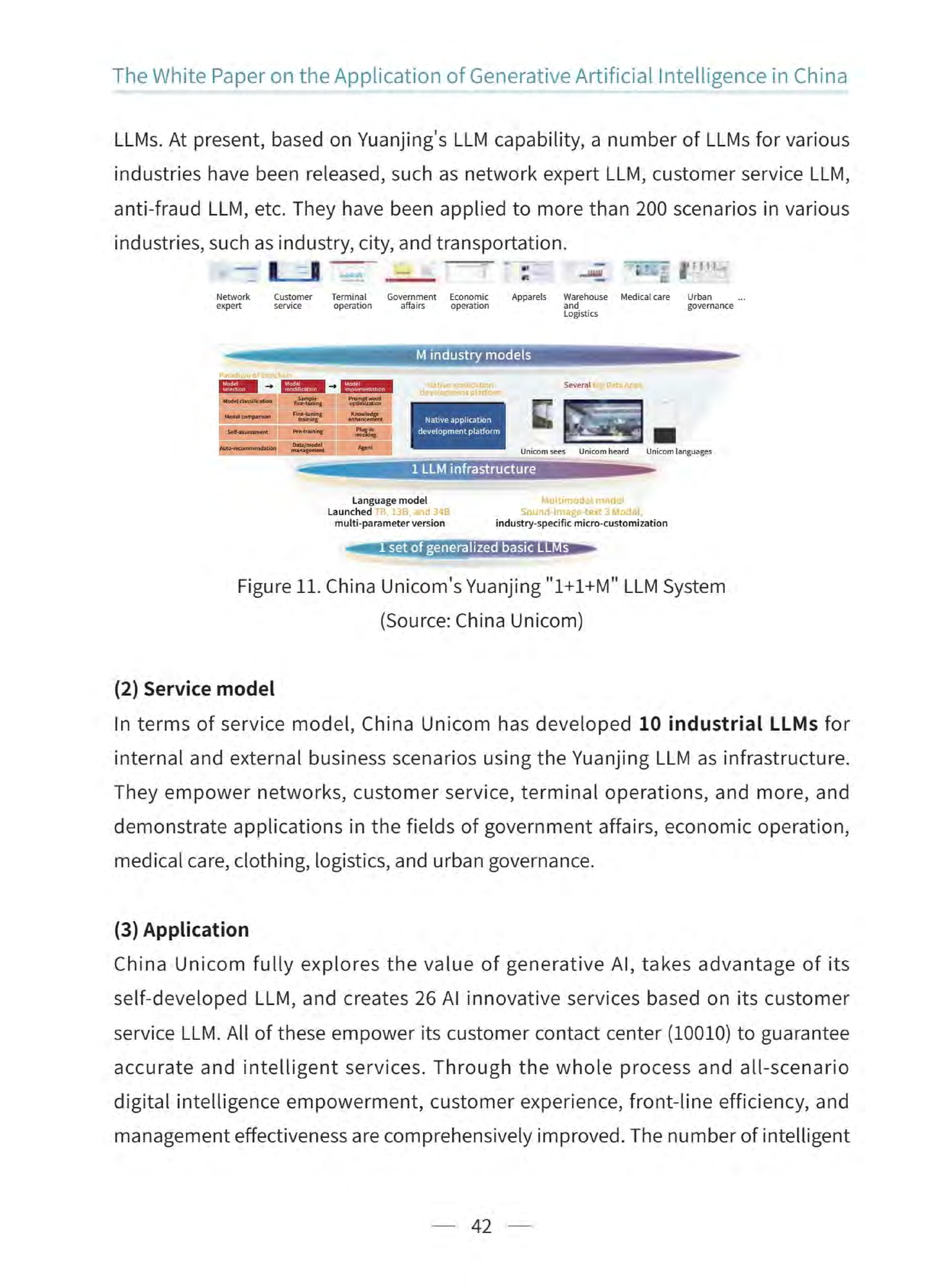 中國生成式人工智能應(yīng)用與實踐展望2024（中英文）  圖片