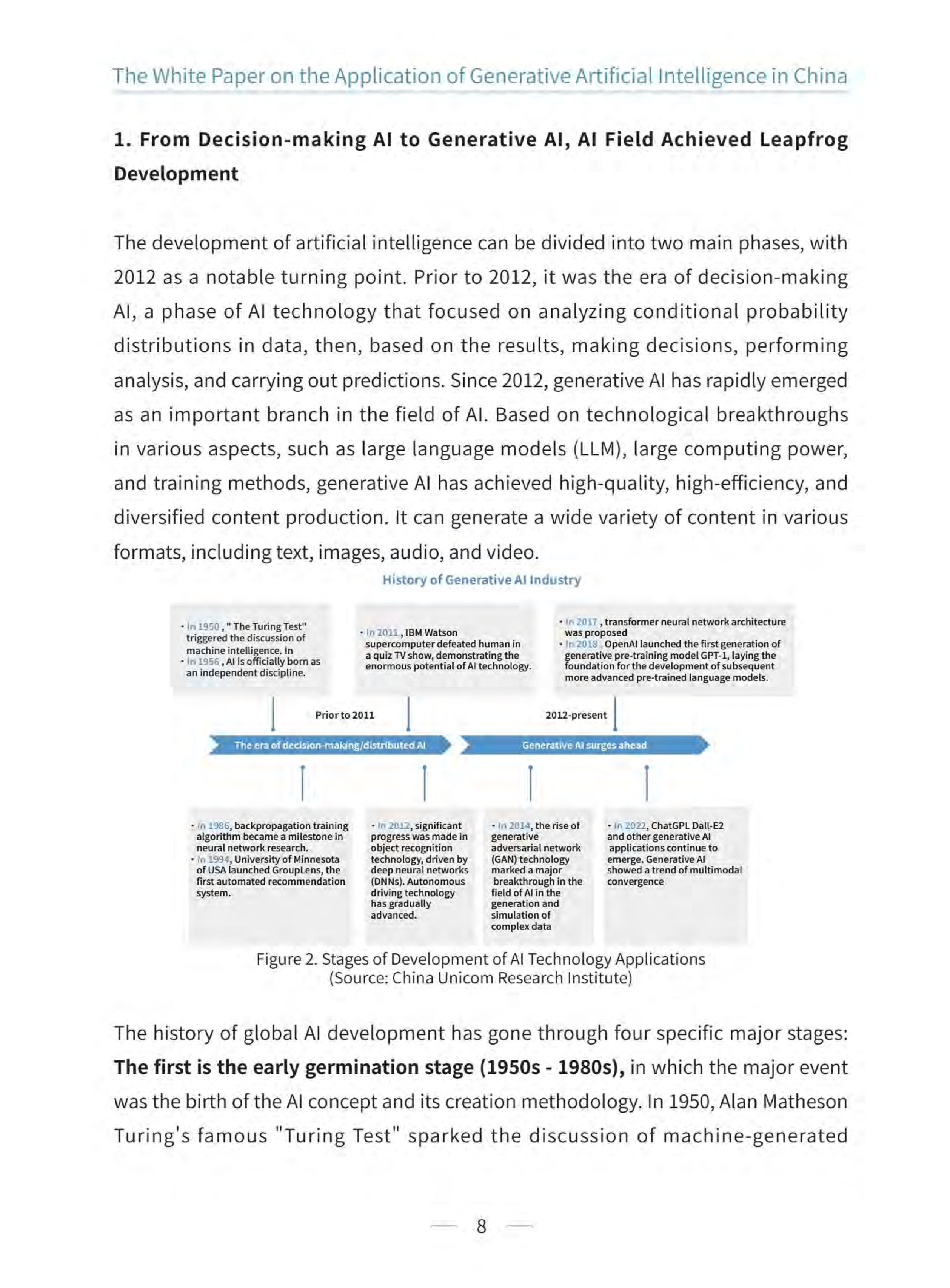 中國生成式人工智能應(yīng)用與實踐展望2024（中英文）  圖片