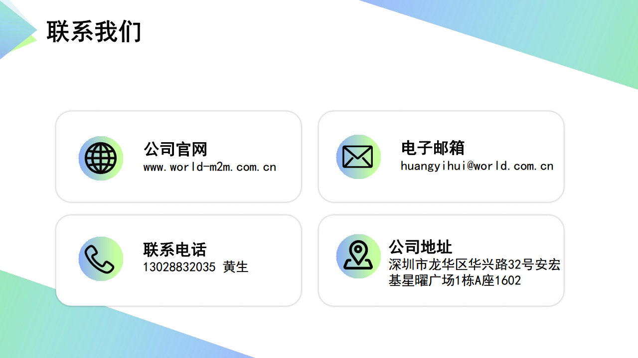 工业级低功耗DTU数传终端RS485转4G图片