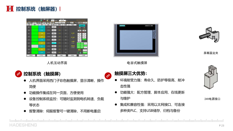 哈德胜 RFID芯片复合模切机-精英版 RFID模切机 三层复合 RFID吊牌航空行李标复合模切图片