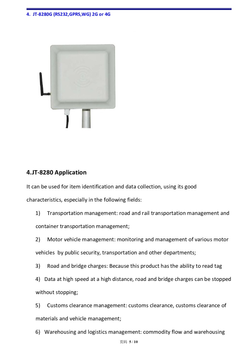 2G和4G GPRS RFID 中距离读写器 915MHz RFID读卡器 0-8米 图片