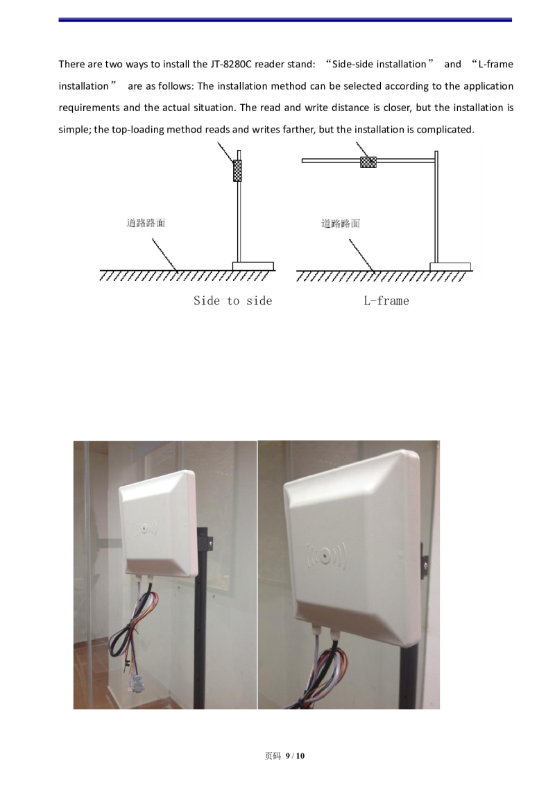 2G和4G GPRS RFID 中距离读写器 915MHz RFID读卡器 0-8米 图片