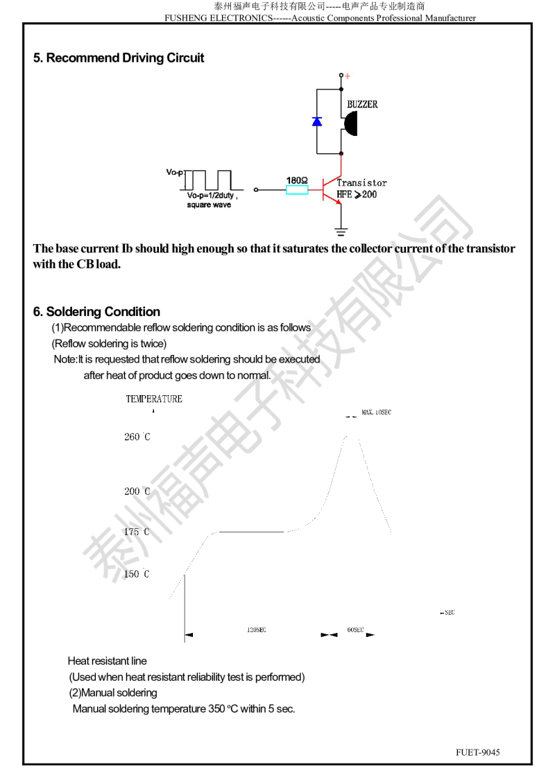 9045无源电磁式贴片蜂鸣器图片
