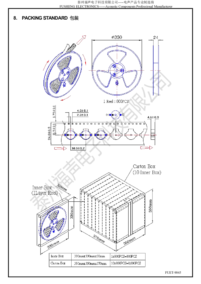9045无源电磁式贴片蜂鸣器图片