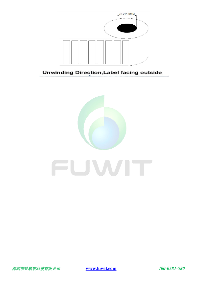 RFID新零售医疗液体标签TAG-915-LiquidTag-01图片