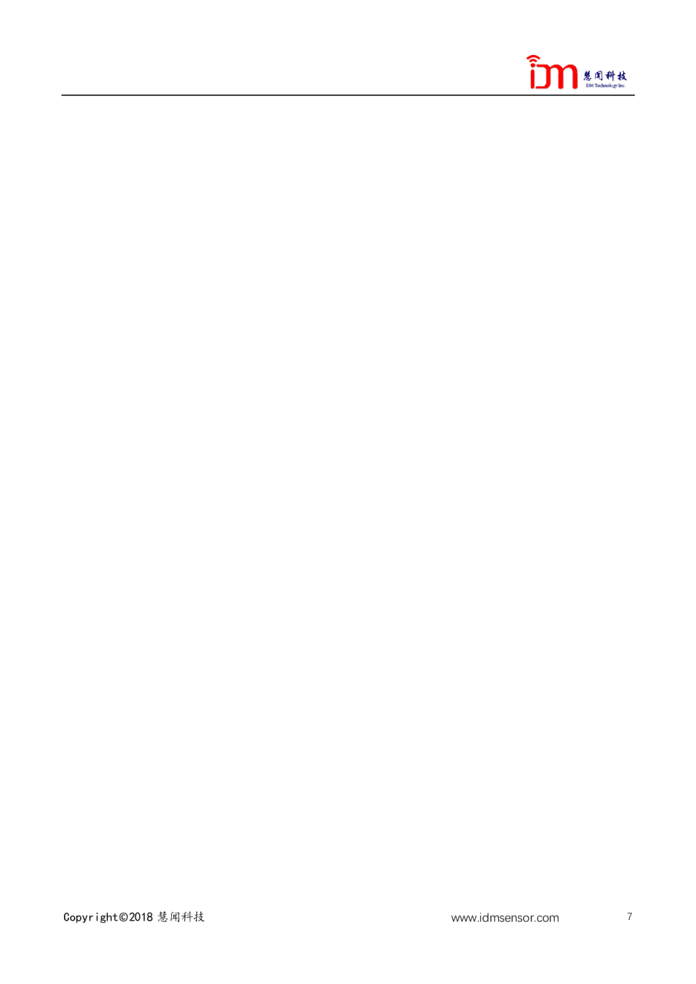 甲醛气体传感器 SMD1001图片