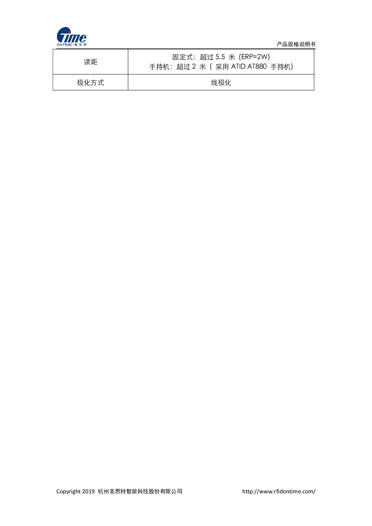 洗涤标签-OR1303图片